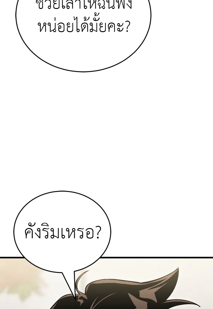 หน้า 115