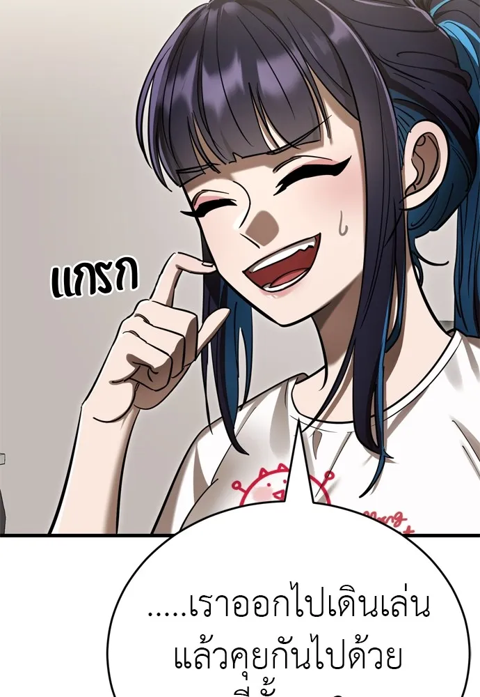 หน้า 118