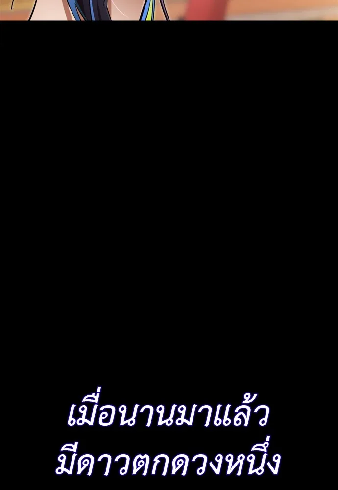 หน้า 130