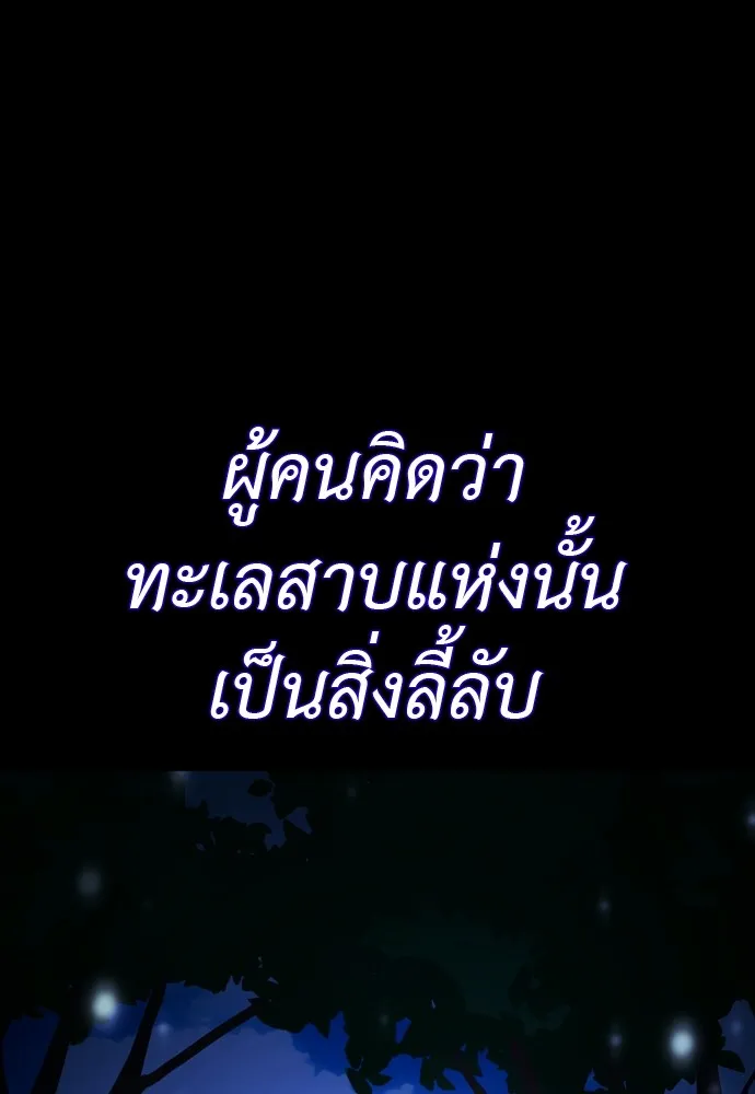หน้า 138
