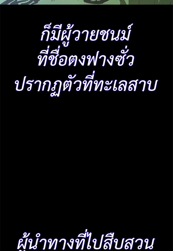 หน้า 142