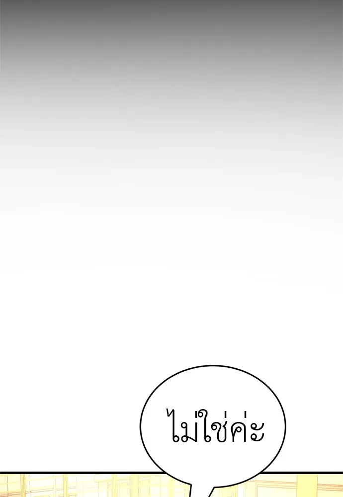 หน้า 163