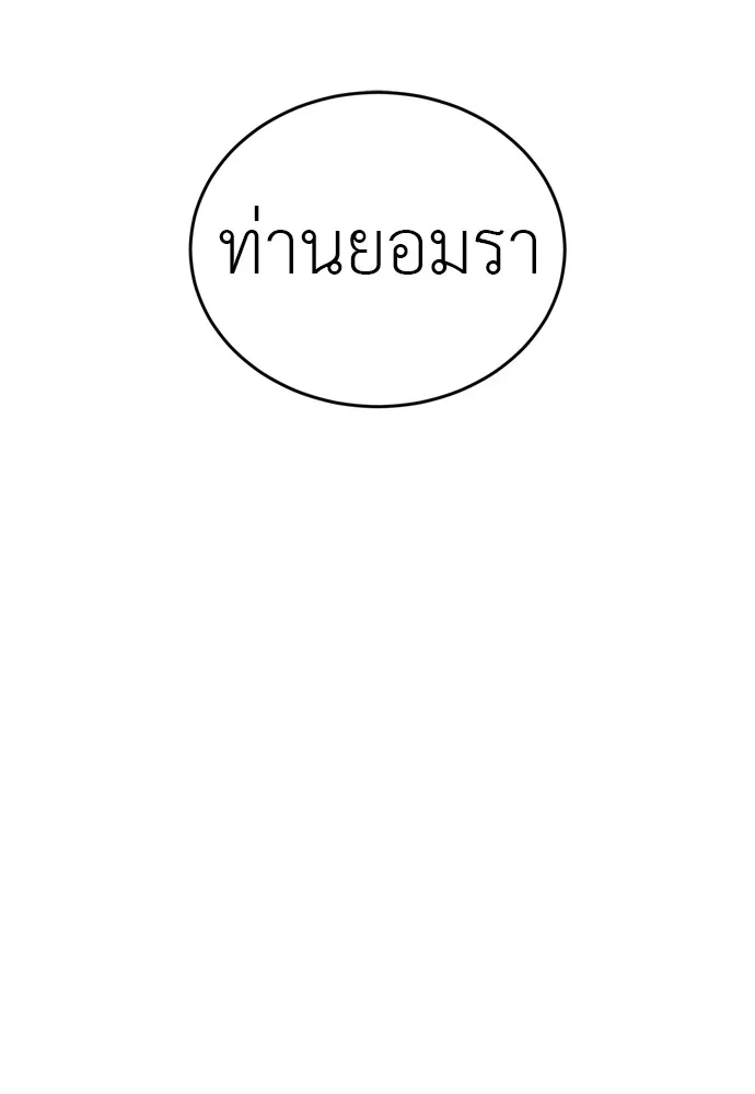 หน้า 176