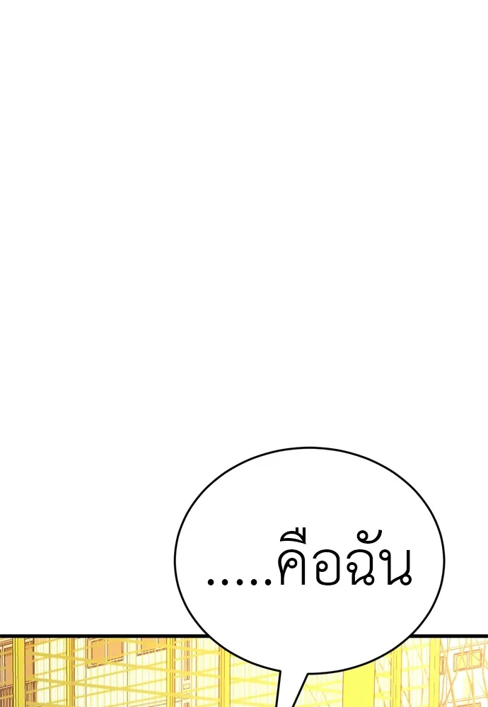 หน้า 179