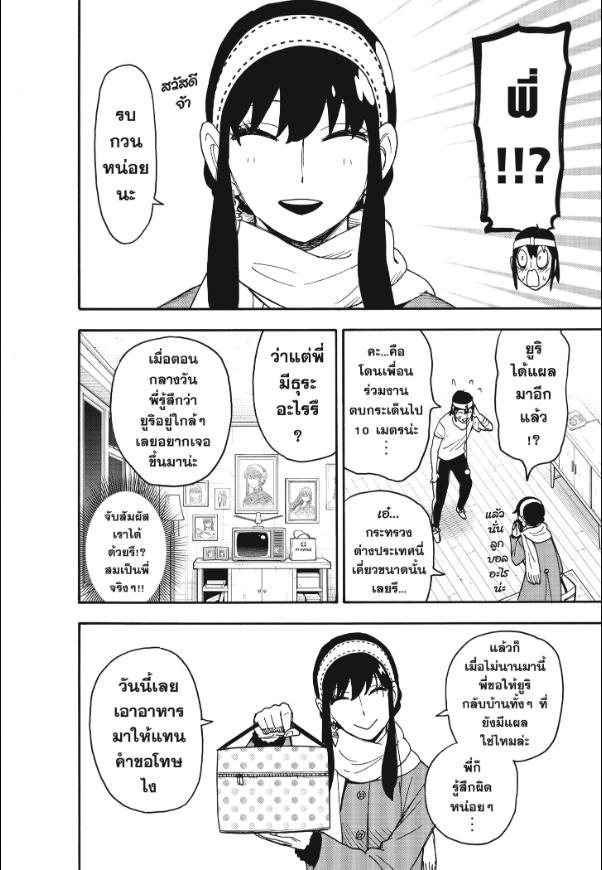 หน้า 22