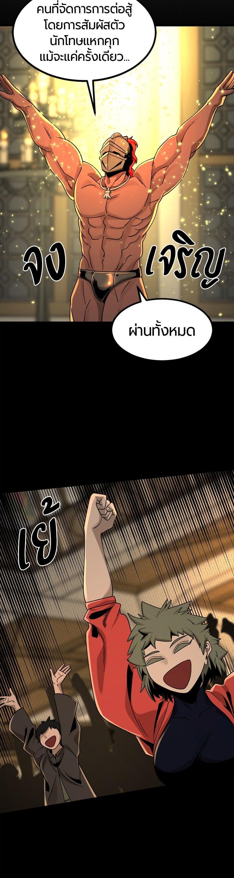 หน้า 49