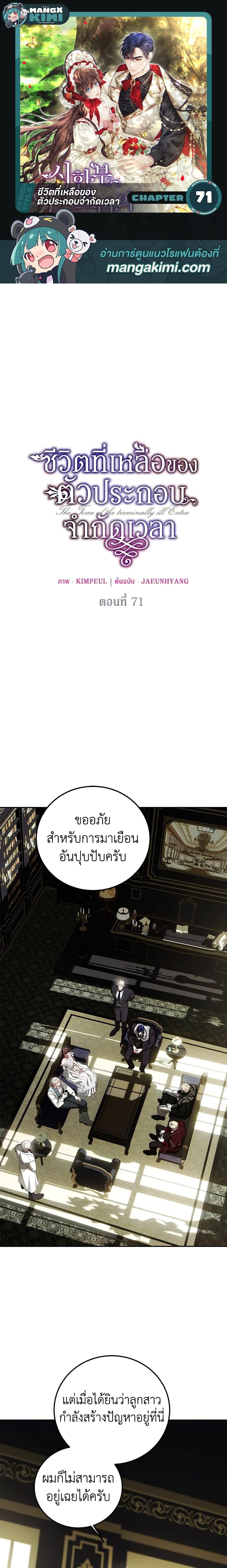 หน้า 1