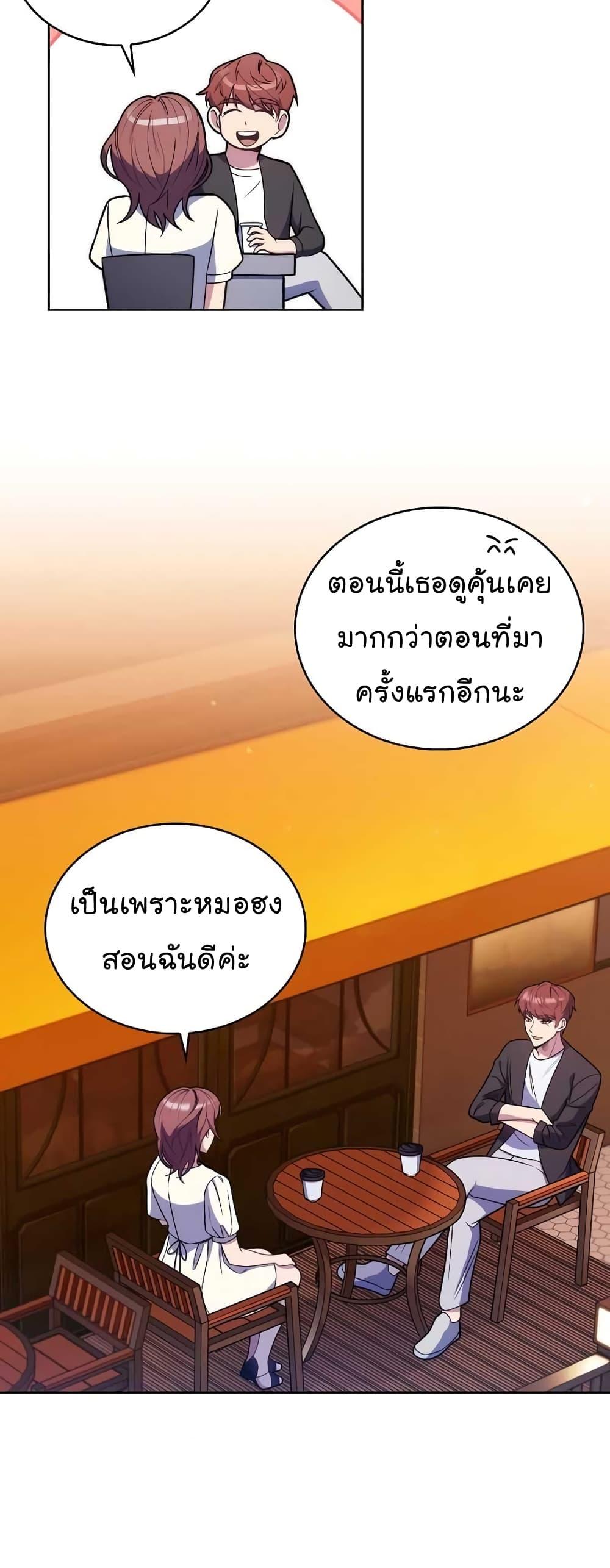 หน้า 27