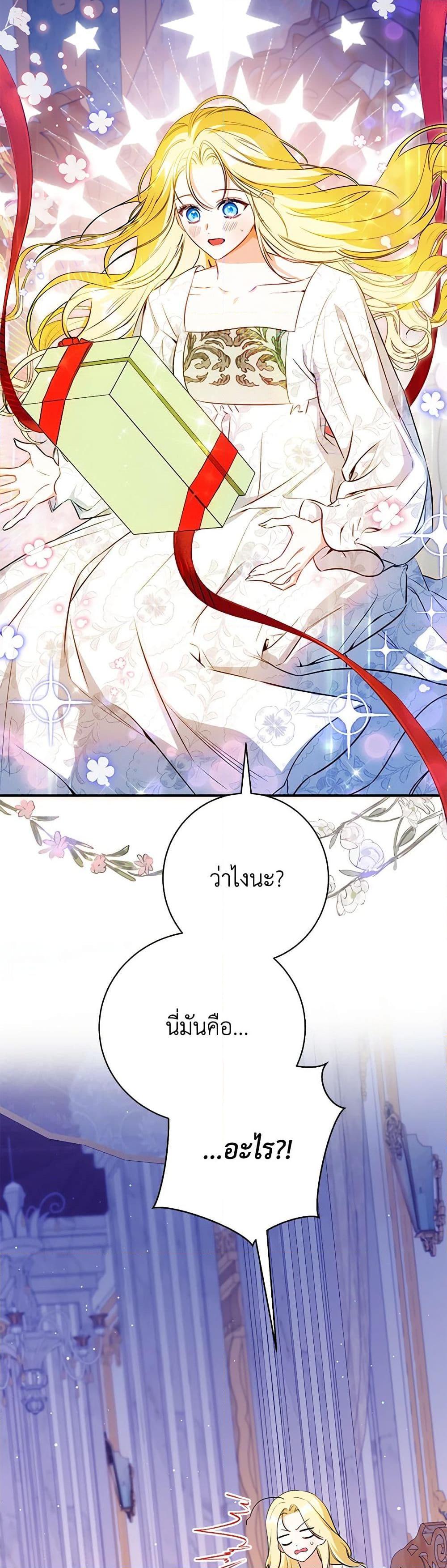 หน้า 44