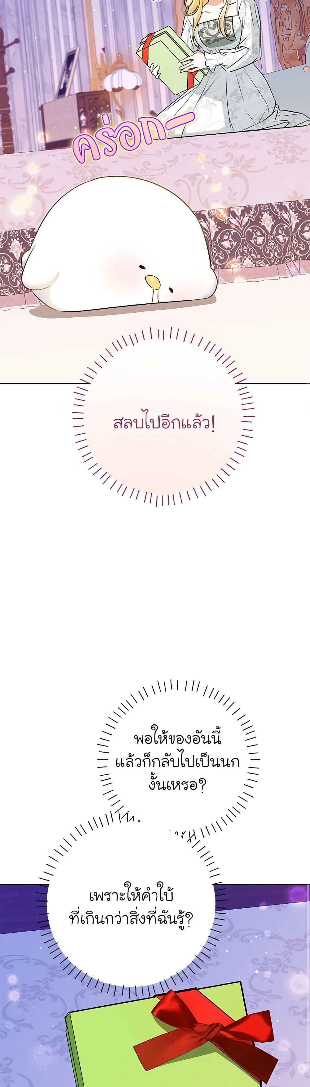 หน้า 45