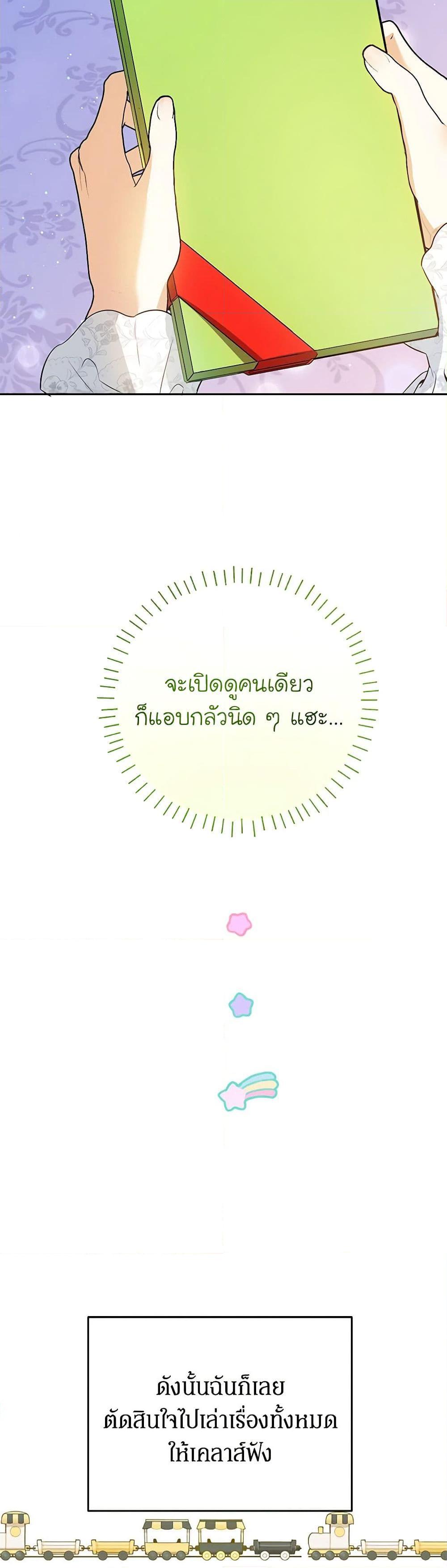 หน้า 46