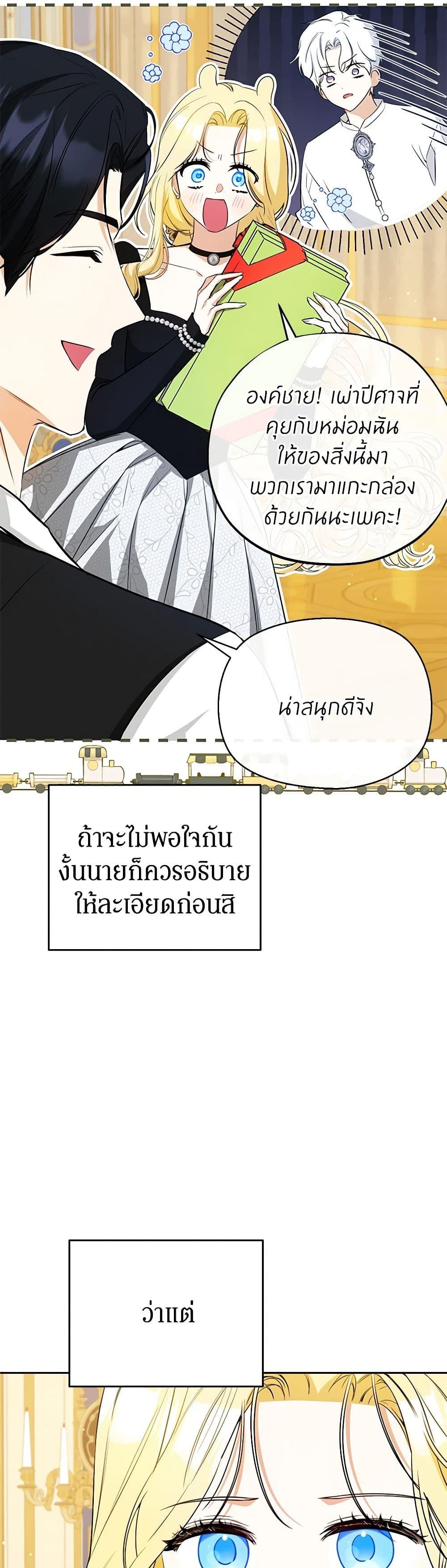 หน้า 47