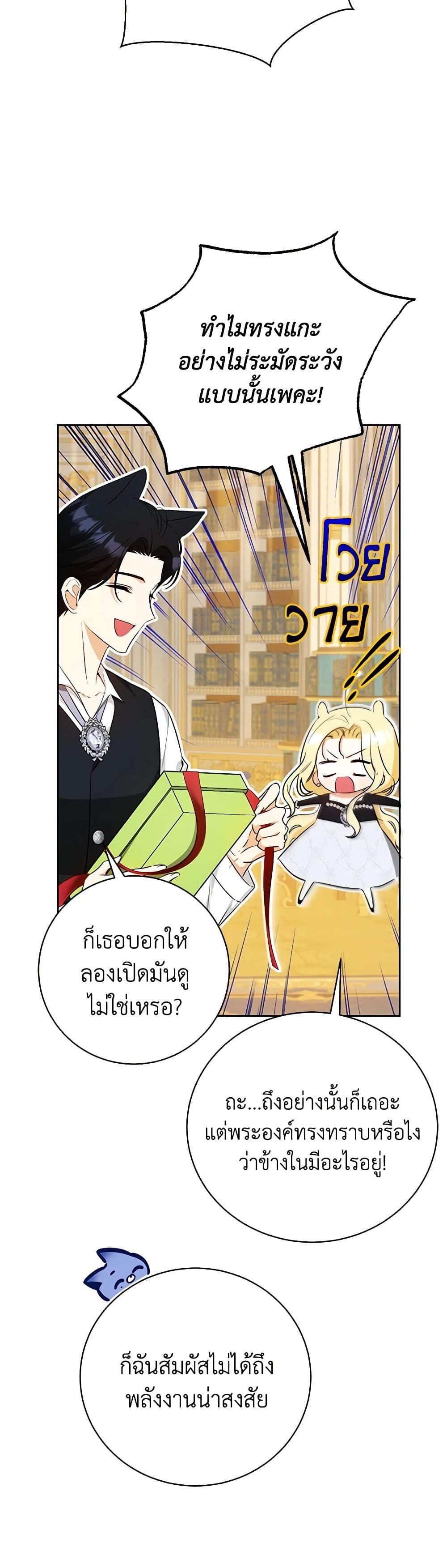 หน้า 49