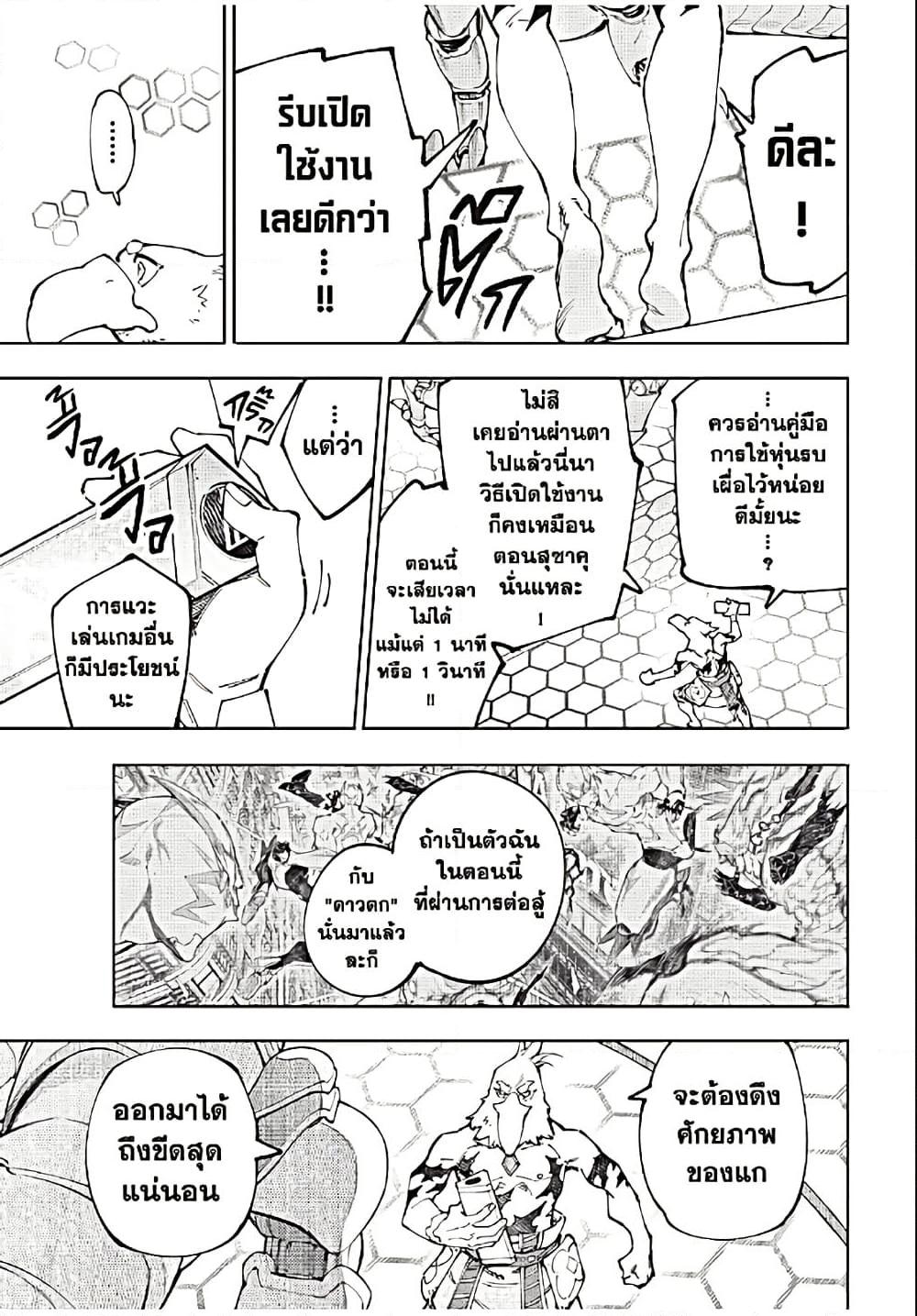 หน้า 18