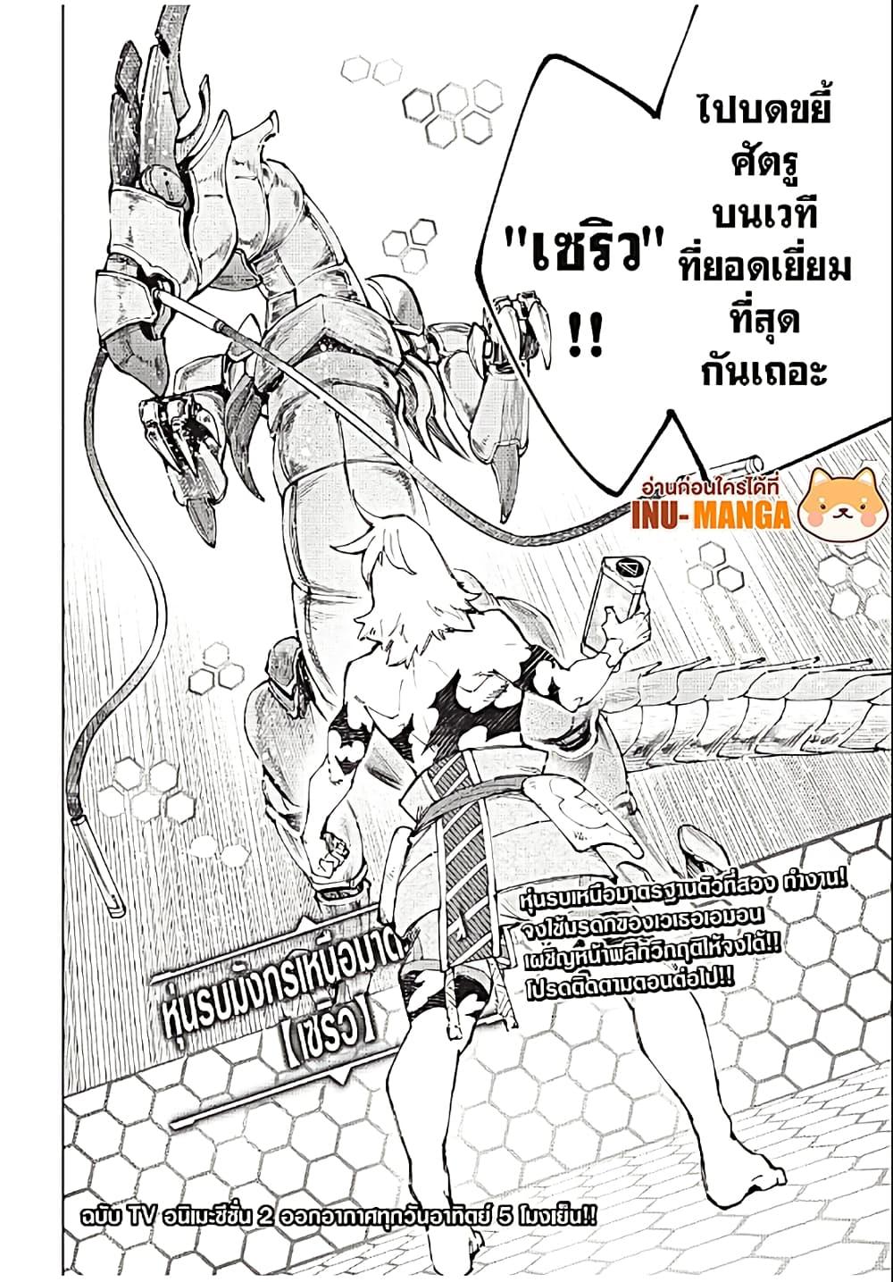 หน้า 19