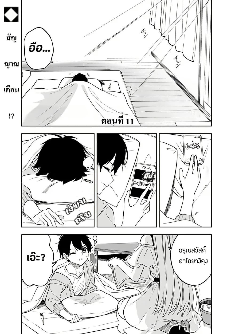 หน้า 1
