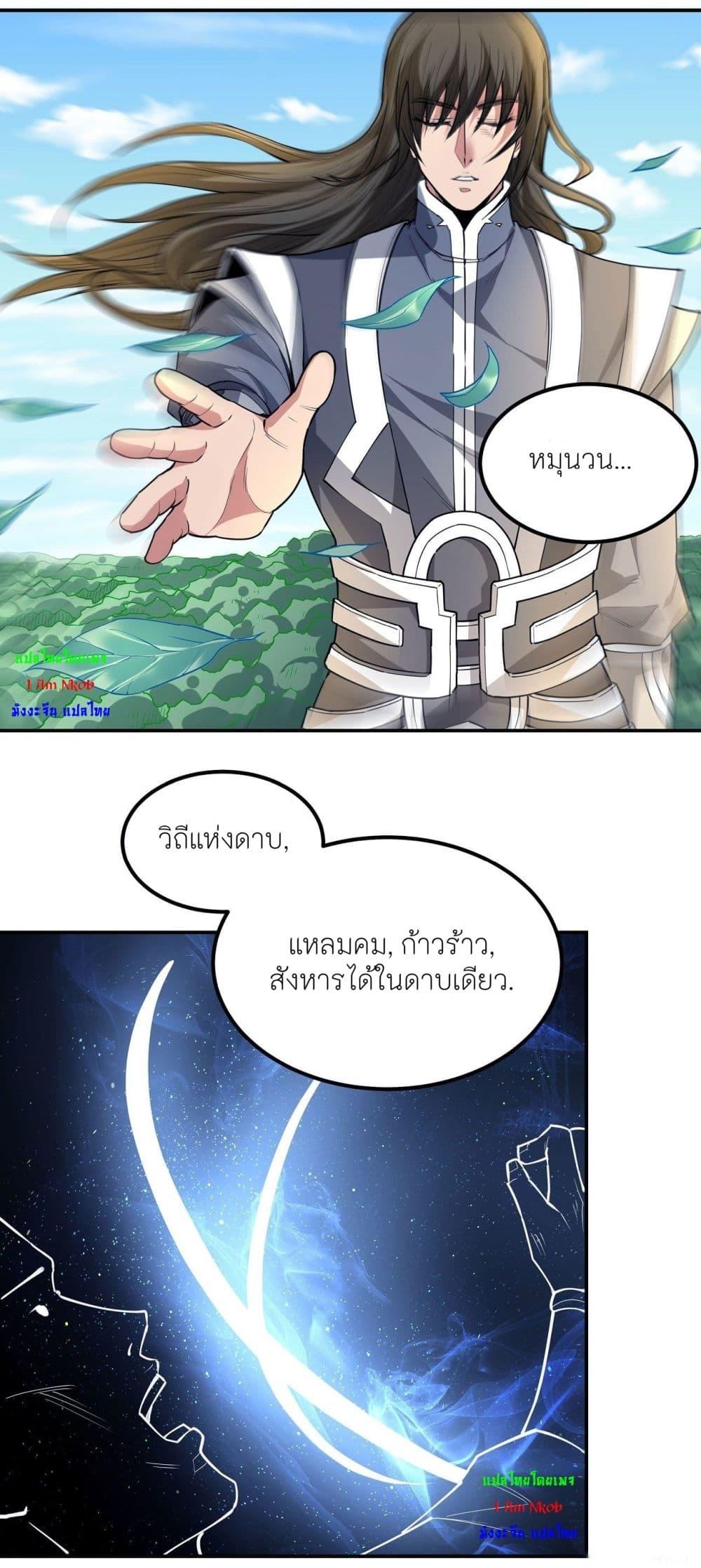 หน้า 21