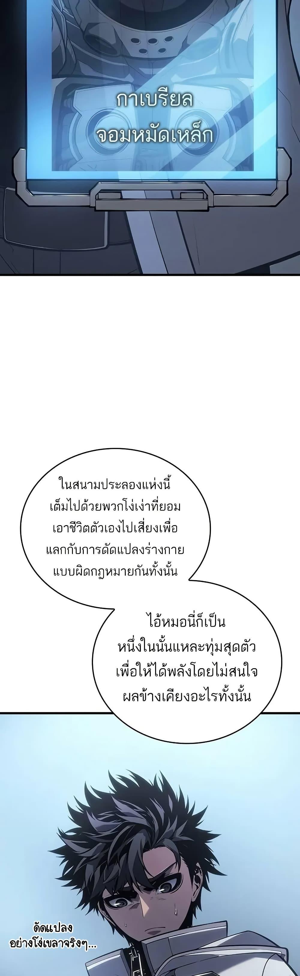หน้า 35