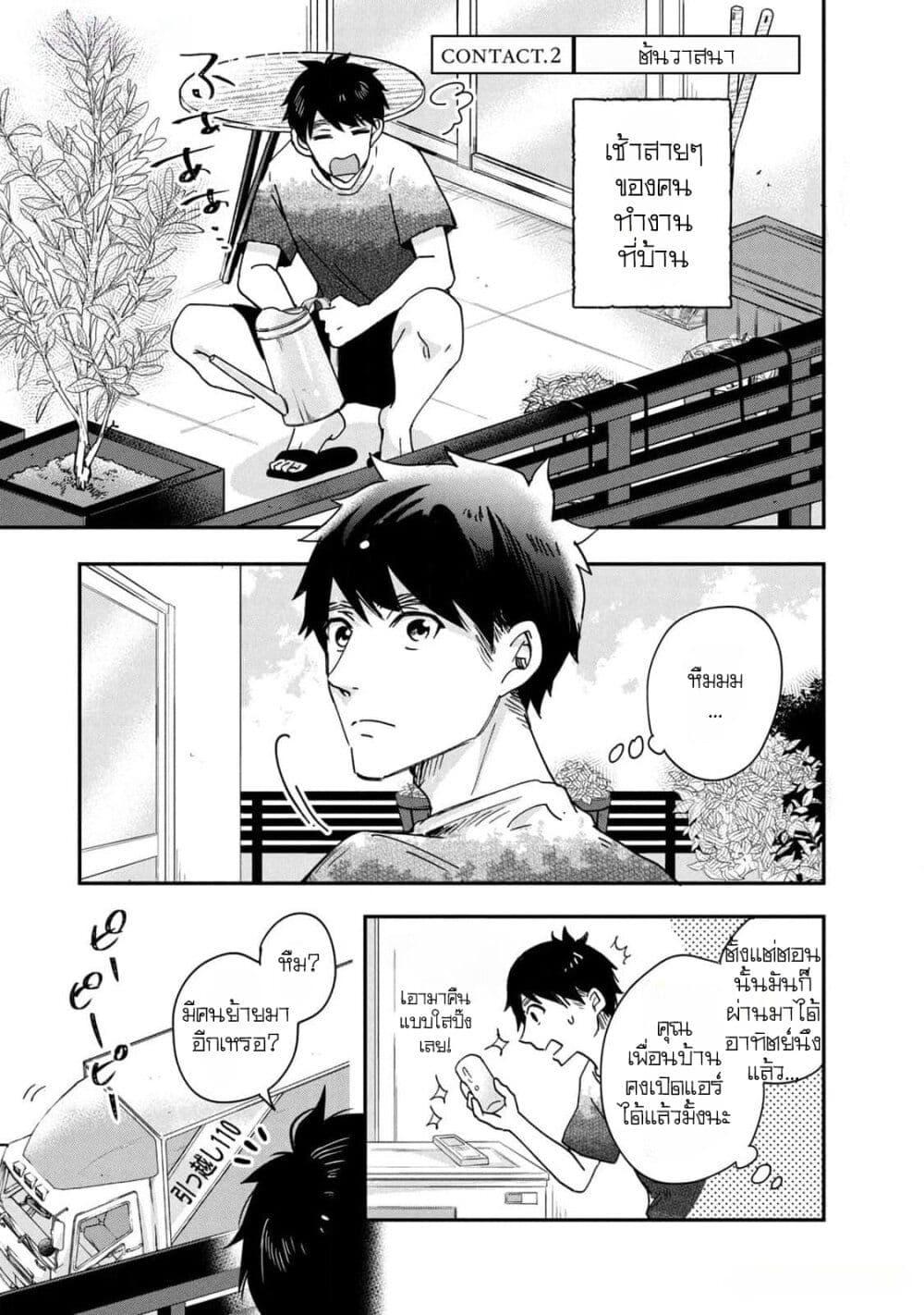 หน้า 1