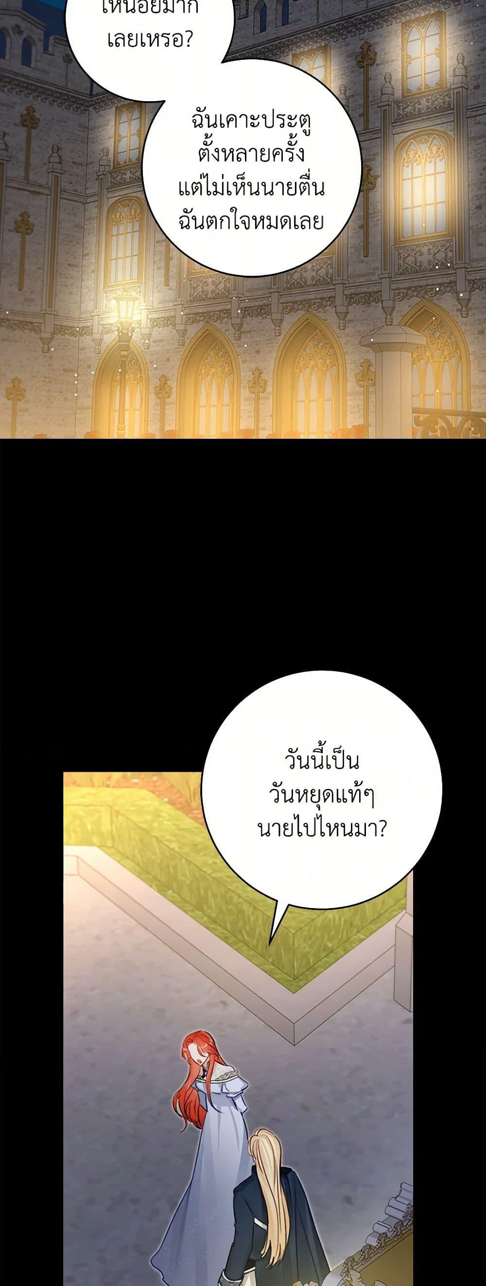 หน้า 21