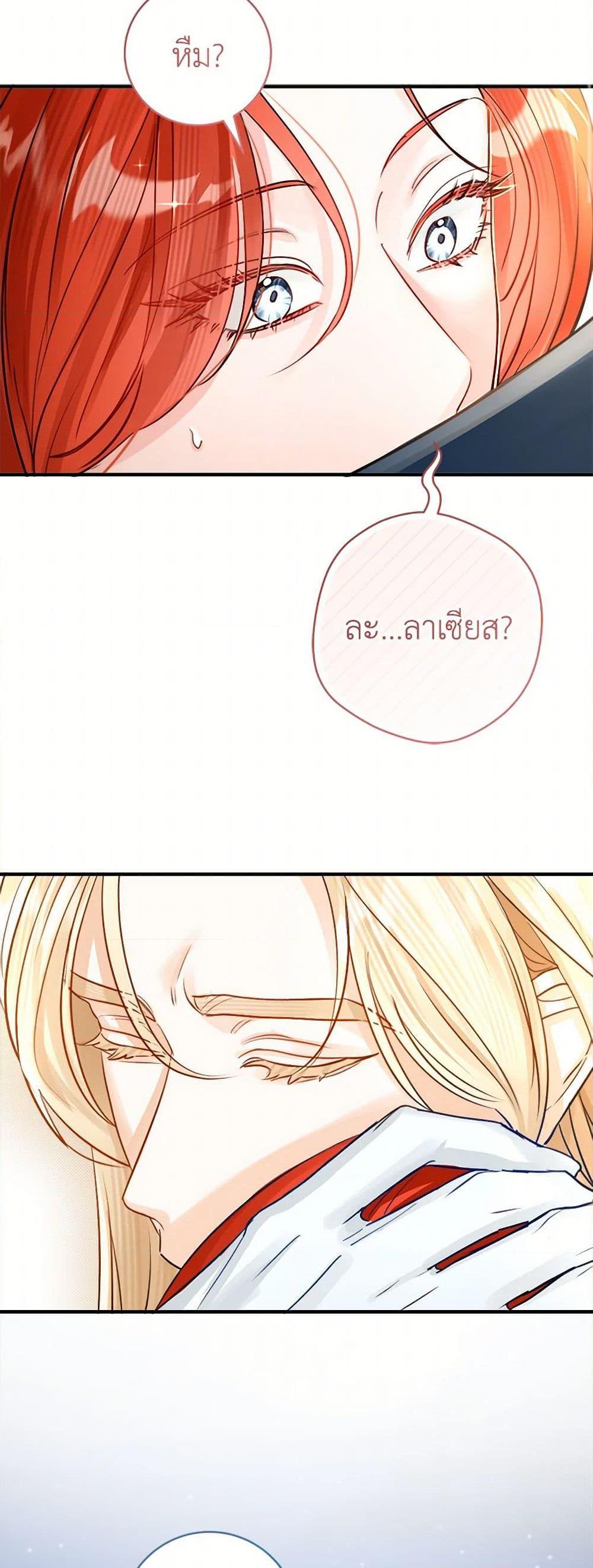 หน้า 27