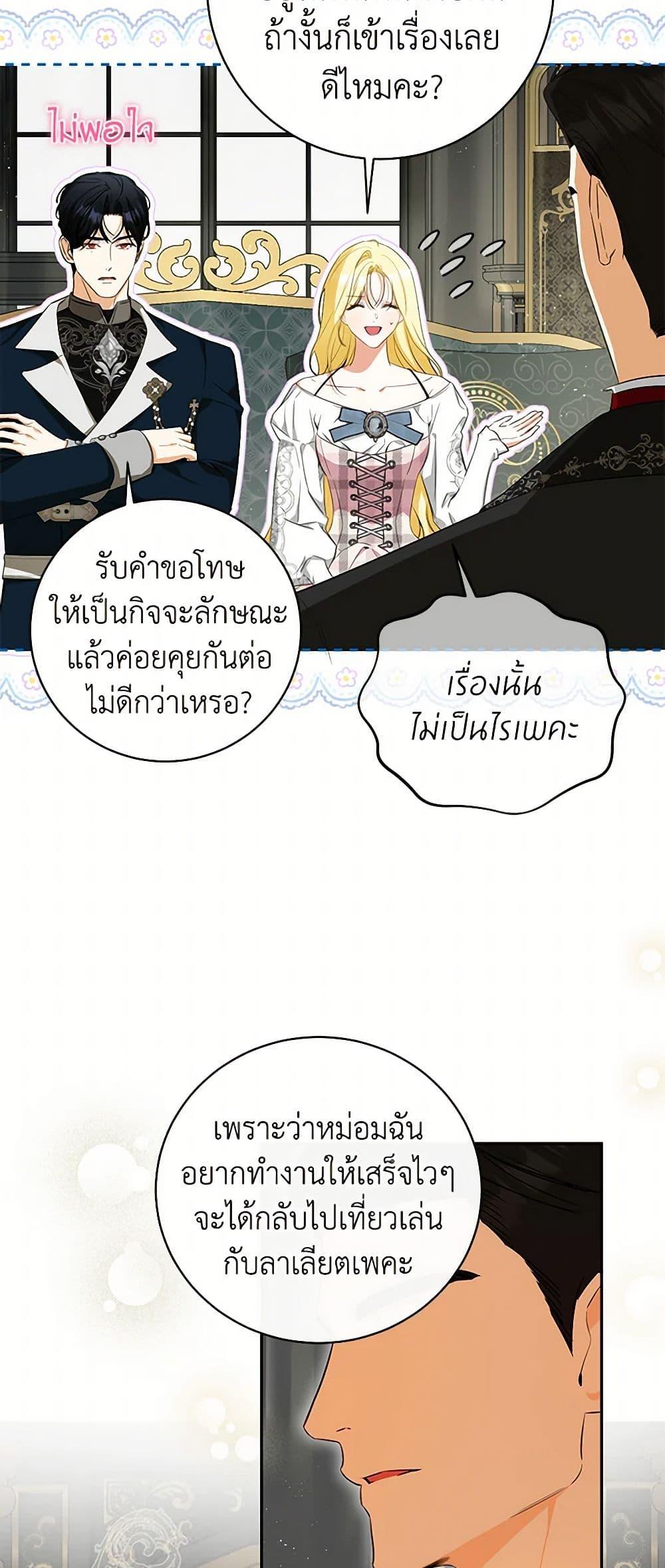 หน้า 28