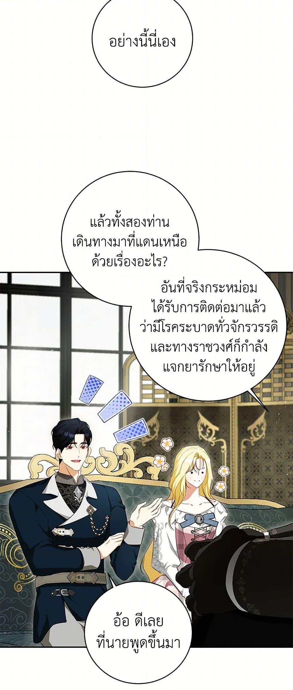 หน้า 32