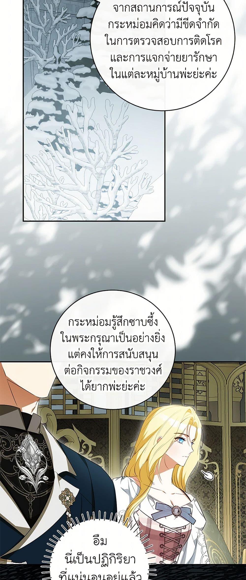 หน้า 37