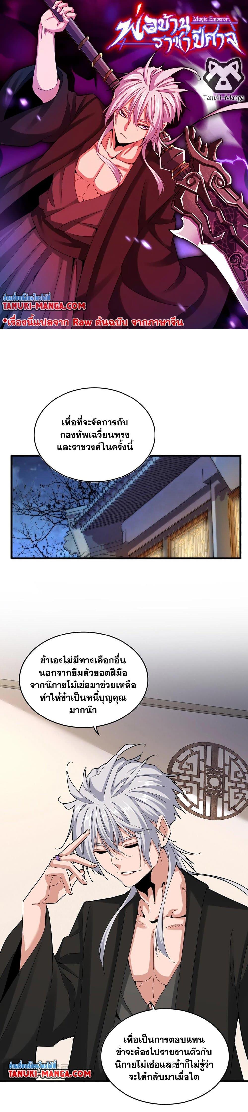 หน้า 1