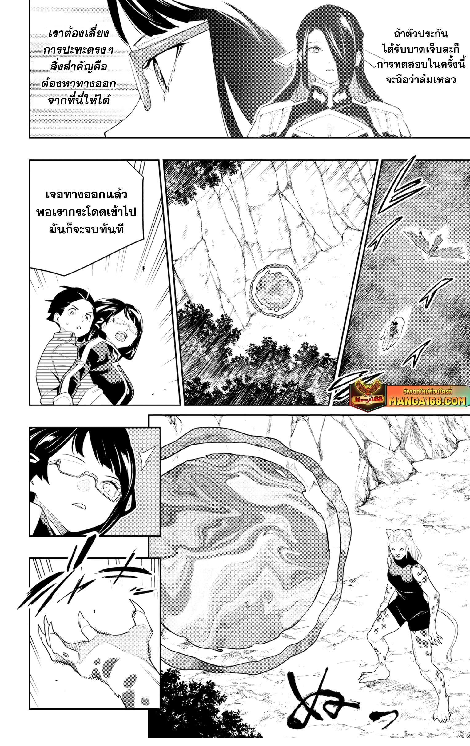 หน้า 2