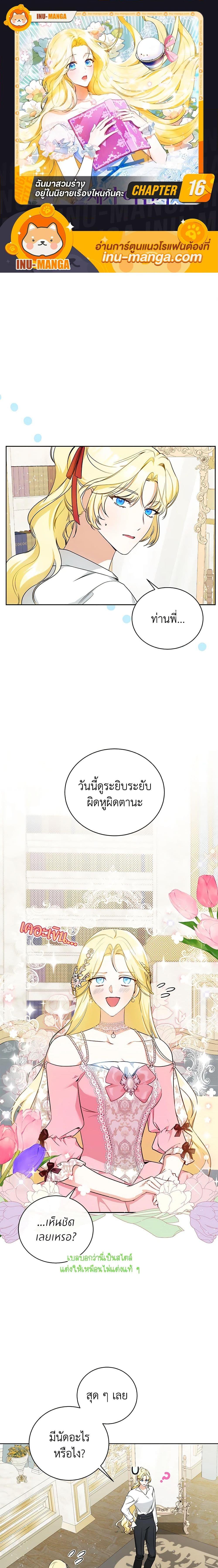 หน้า 1