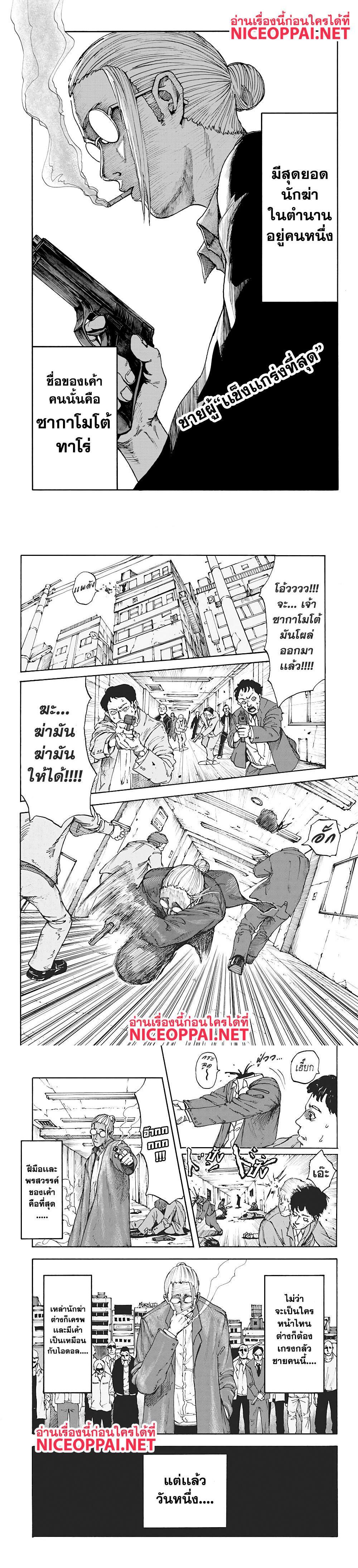 หน้า 2