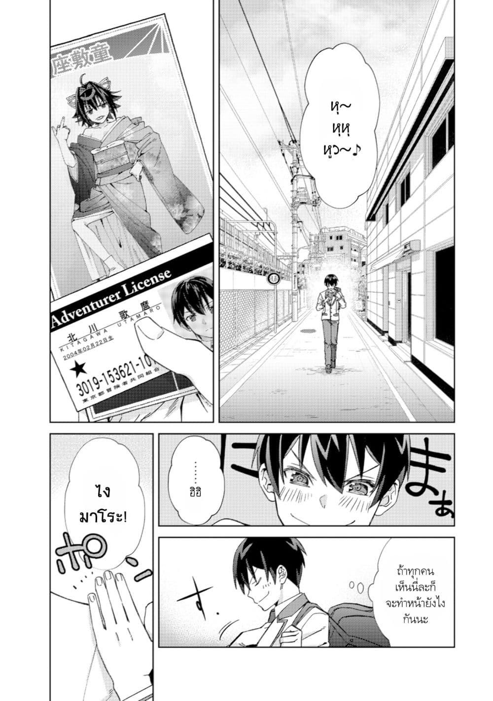 หน้า 2