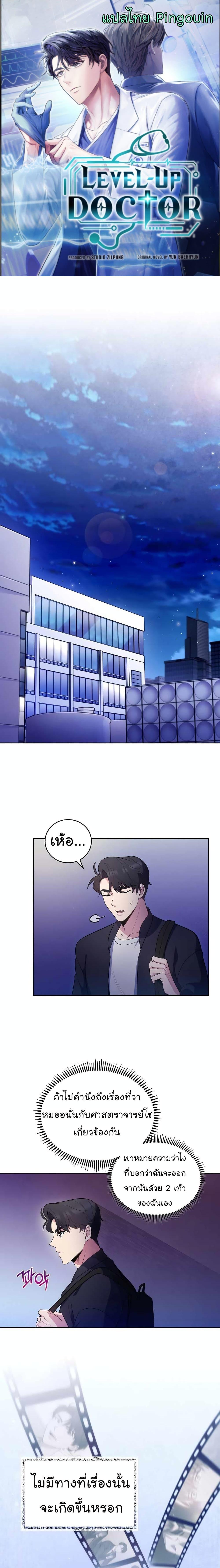 หน้า 1