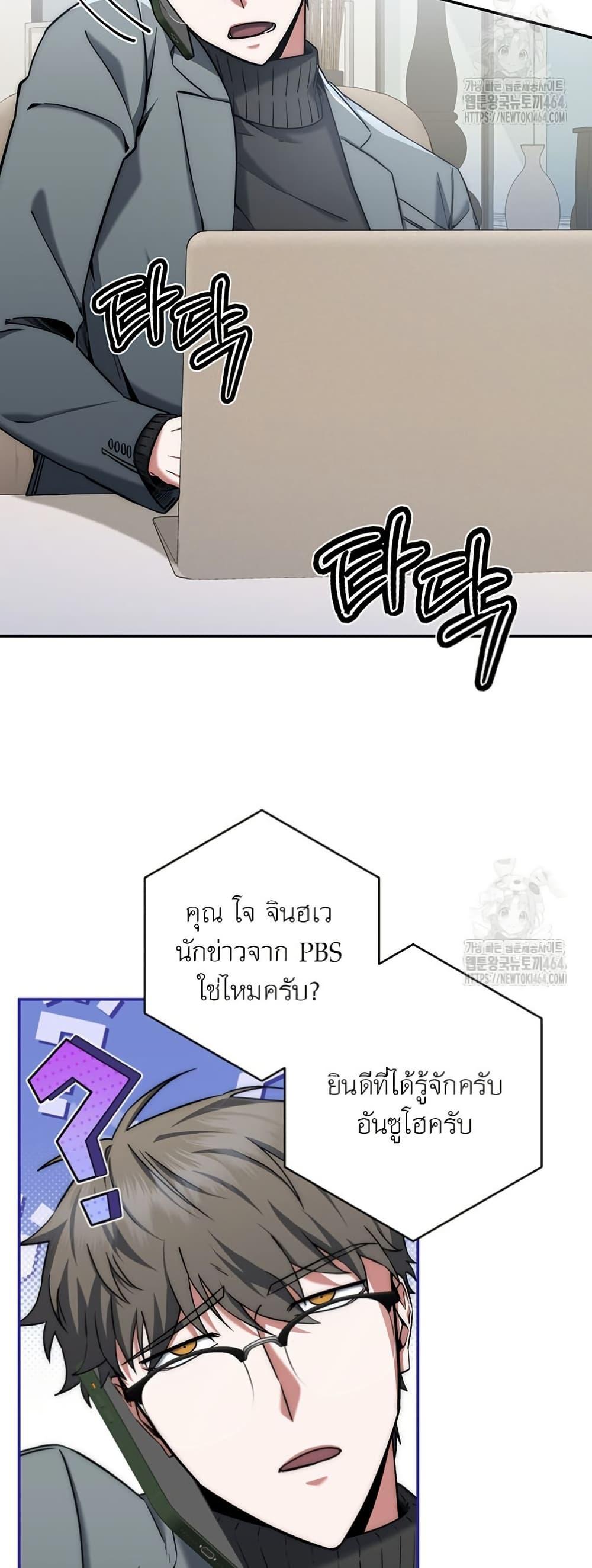 หน้า 29