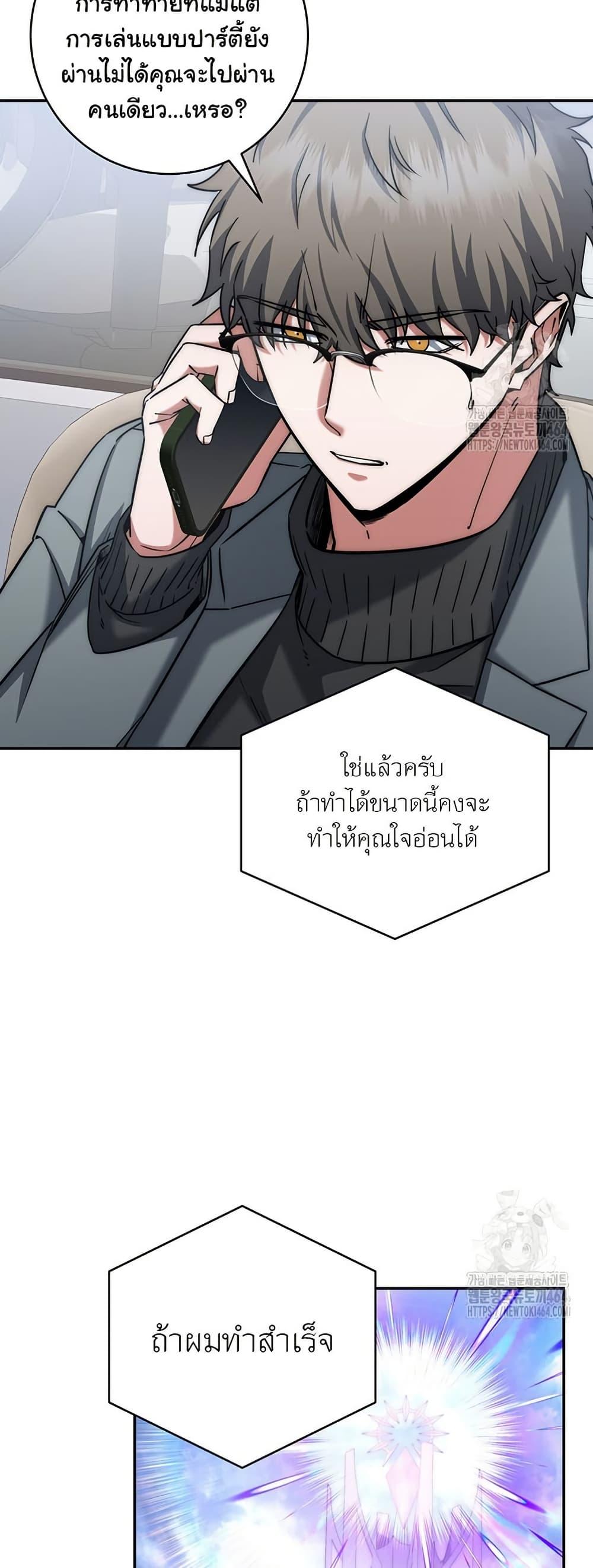 หน้า 48