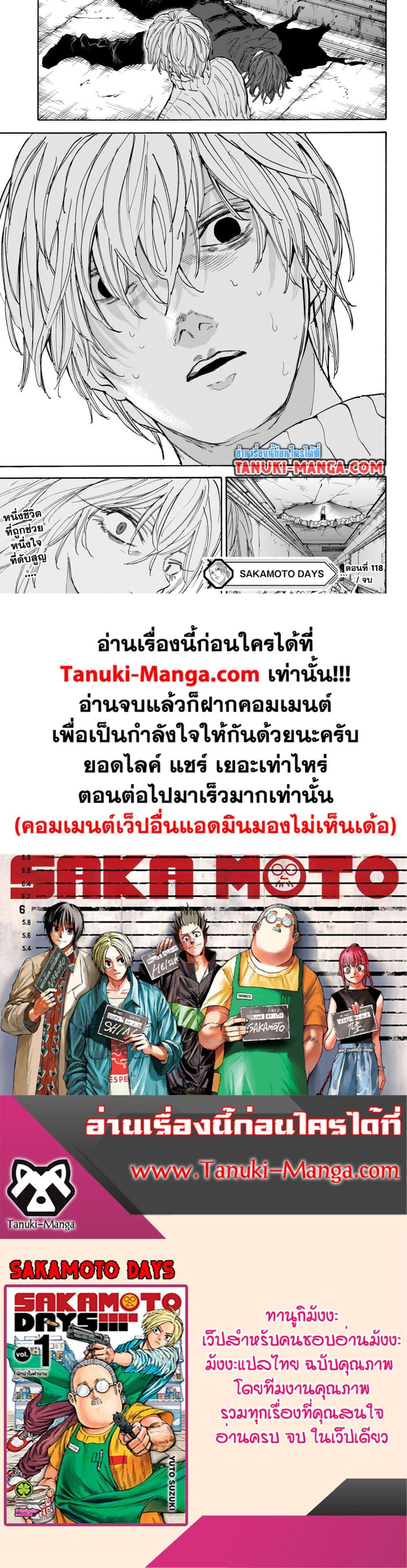 หน้า 17