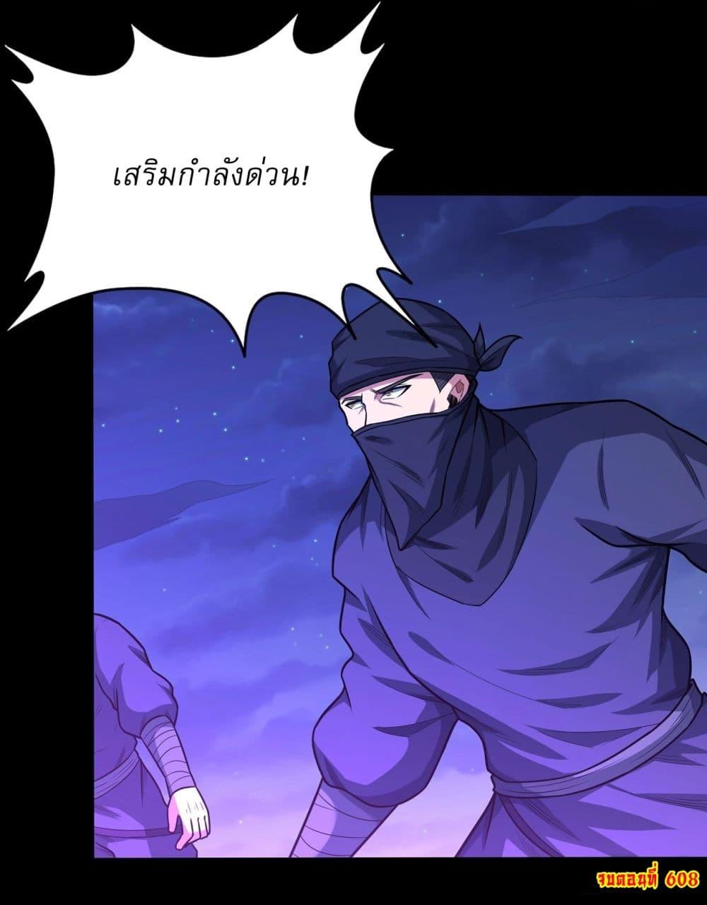 หน้า 26