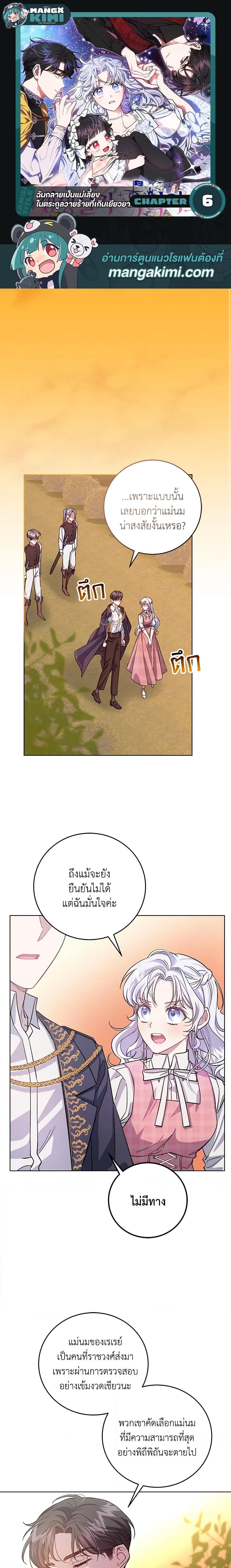 หน้า 1
