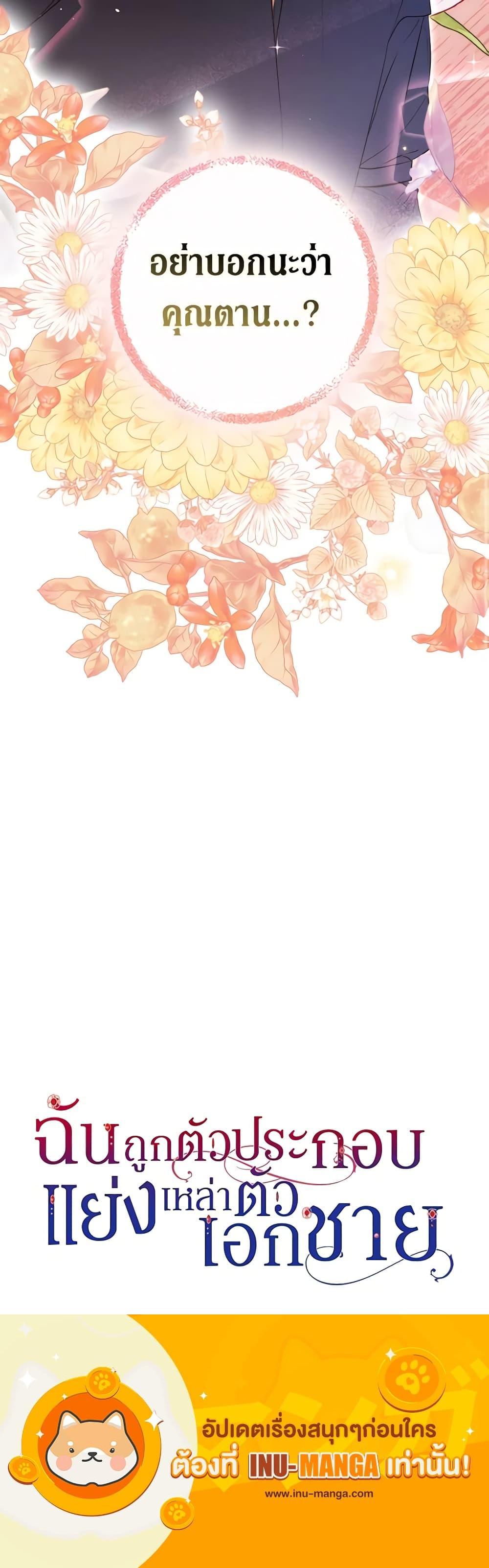 หน้า 21