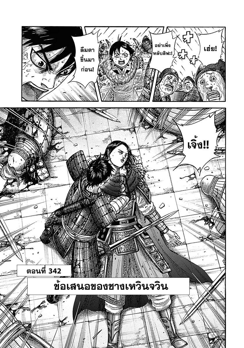 หน้า 1