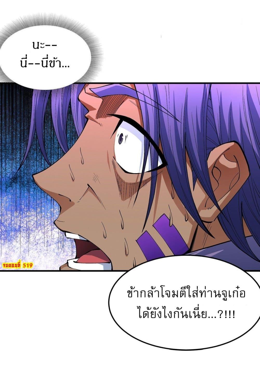 หน้า 25