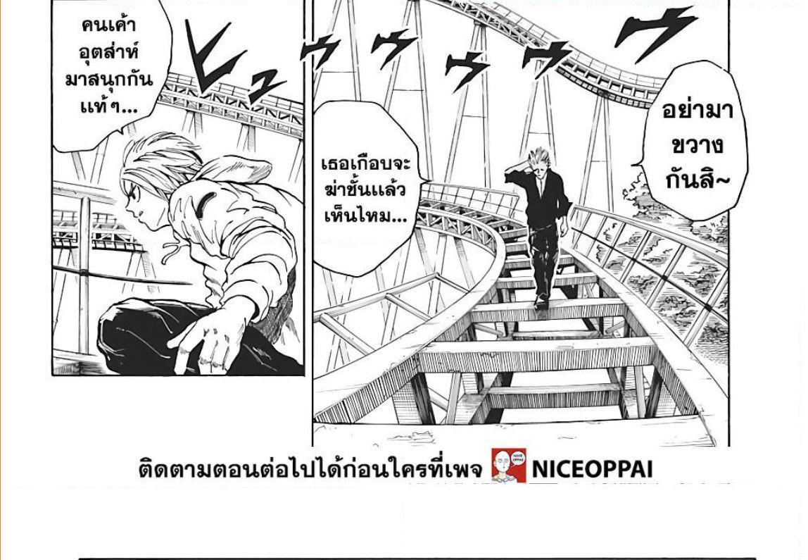 หน้า 37