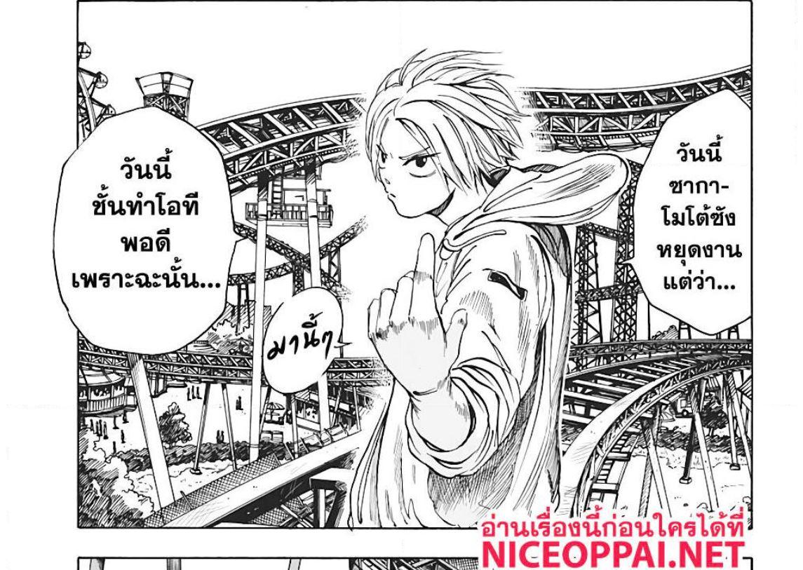หน้า 38