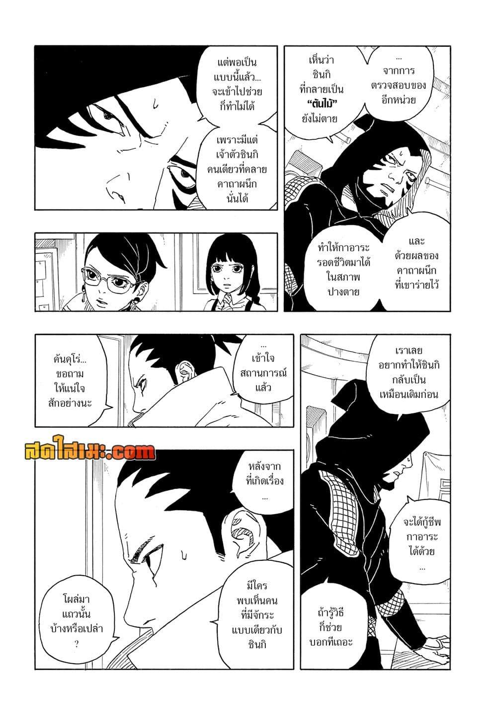 หน้า 13