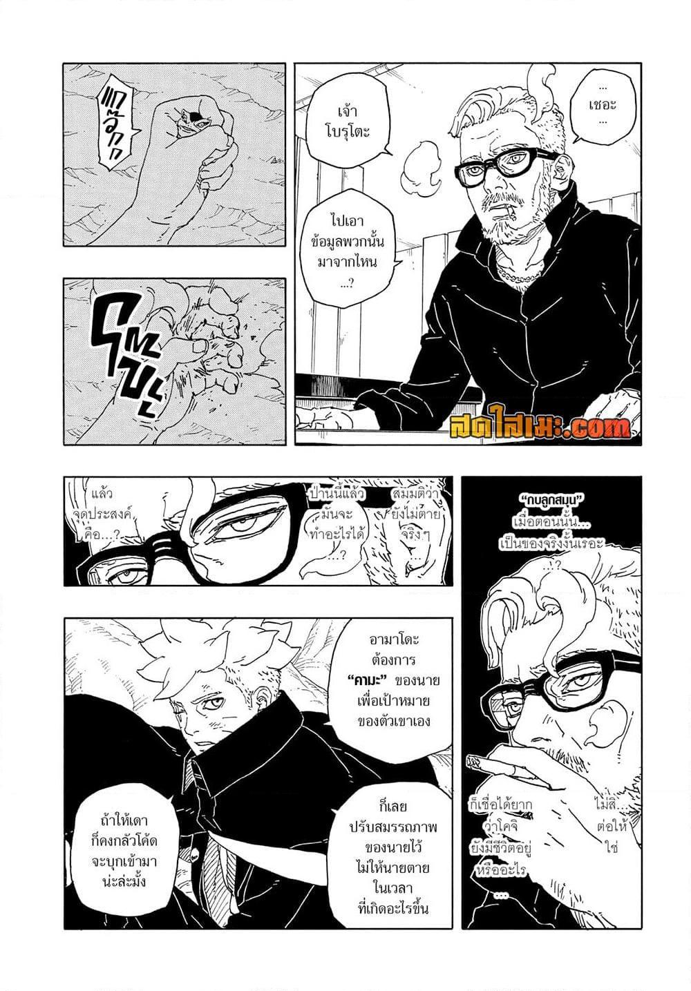 หน้า 38