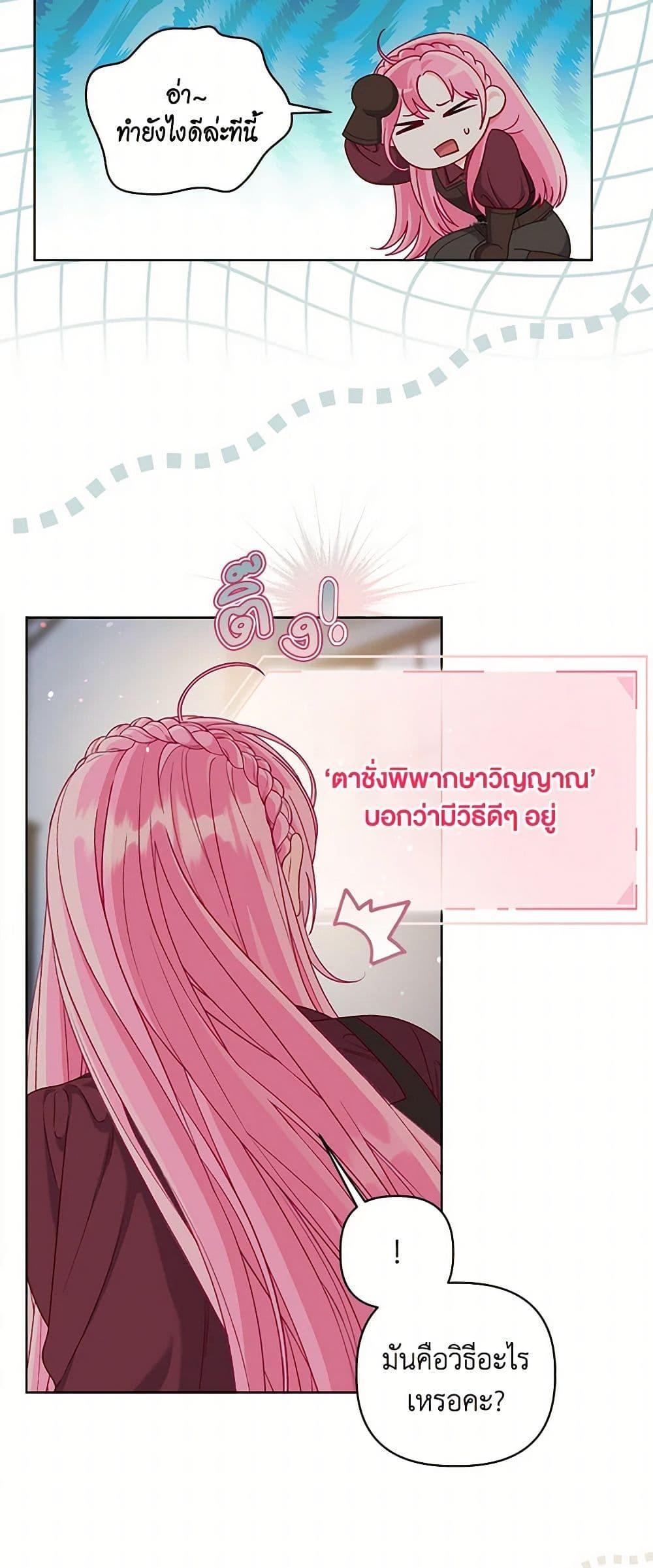 หน้า 47