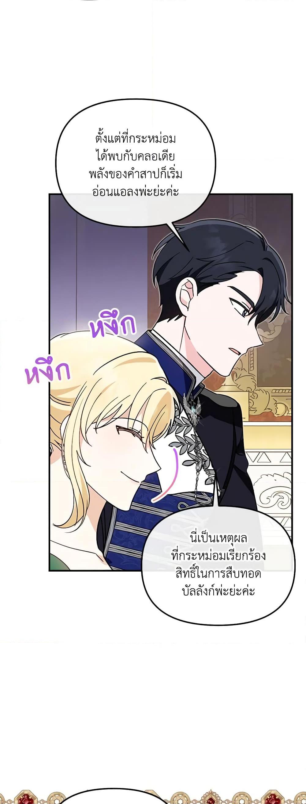 หน้า 30