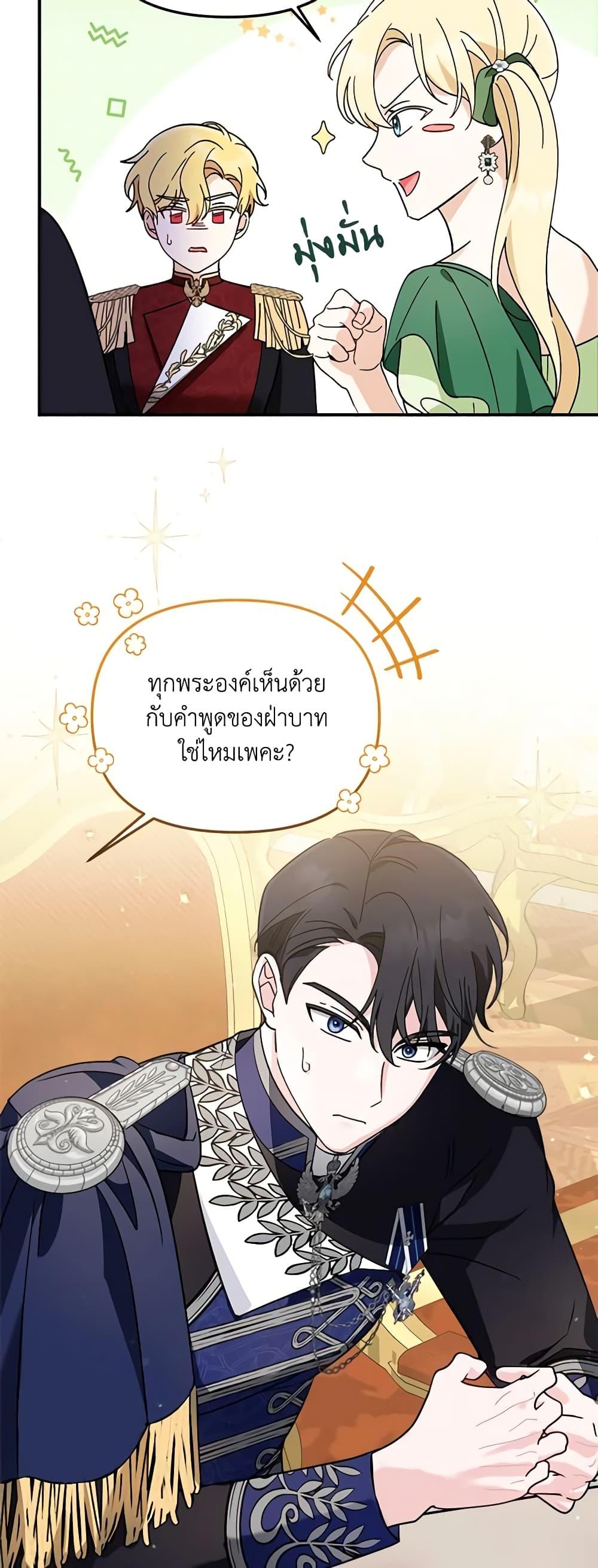 หน้า 46