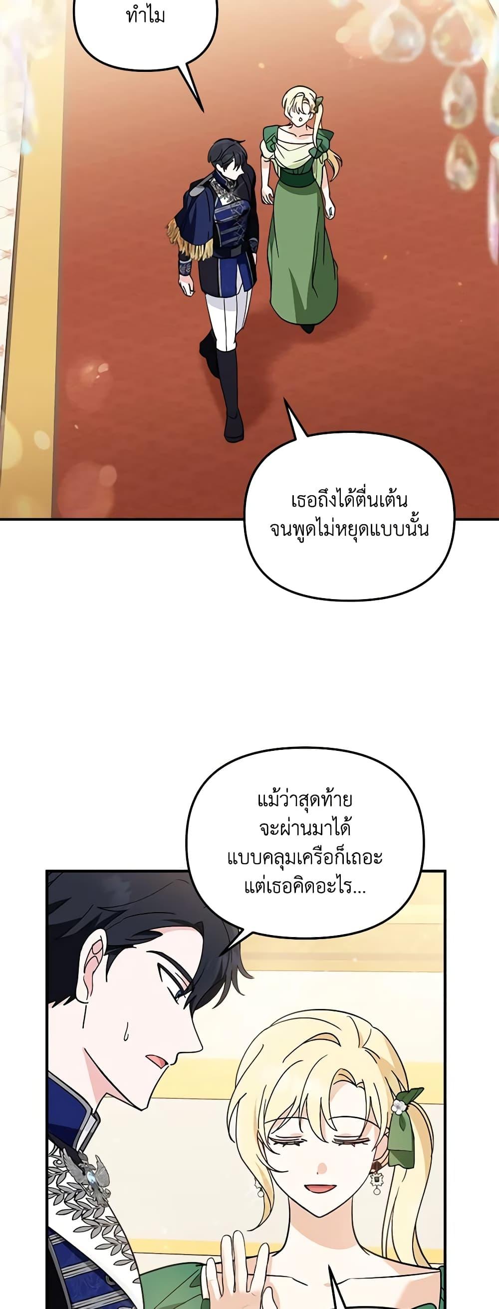 หน้า 48